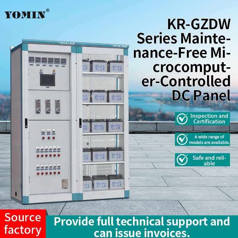 KR-GZDW Series Maintenance-Free Microcomputer-Controlled DC Power Panel